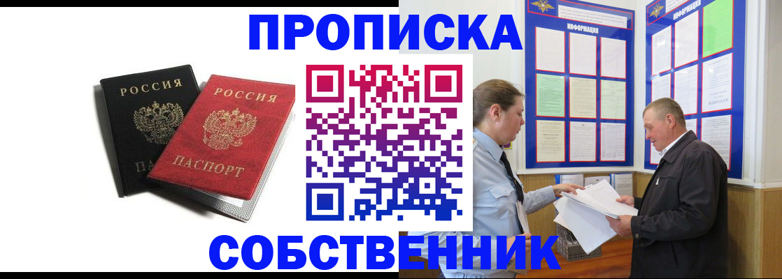 форма 3 в Курской области